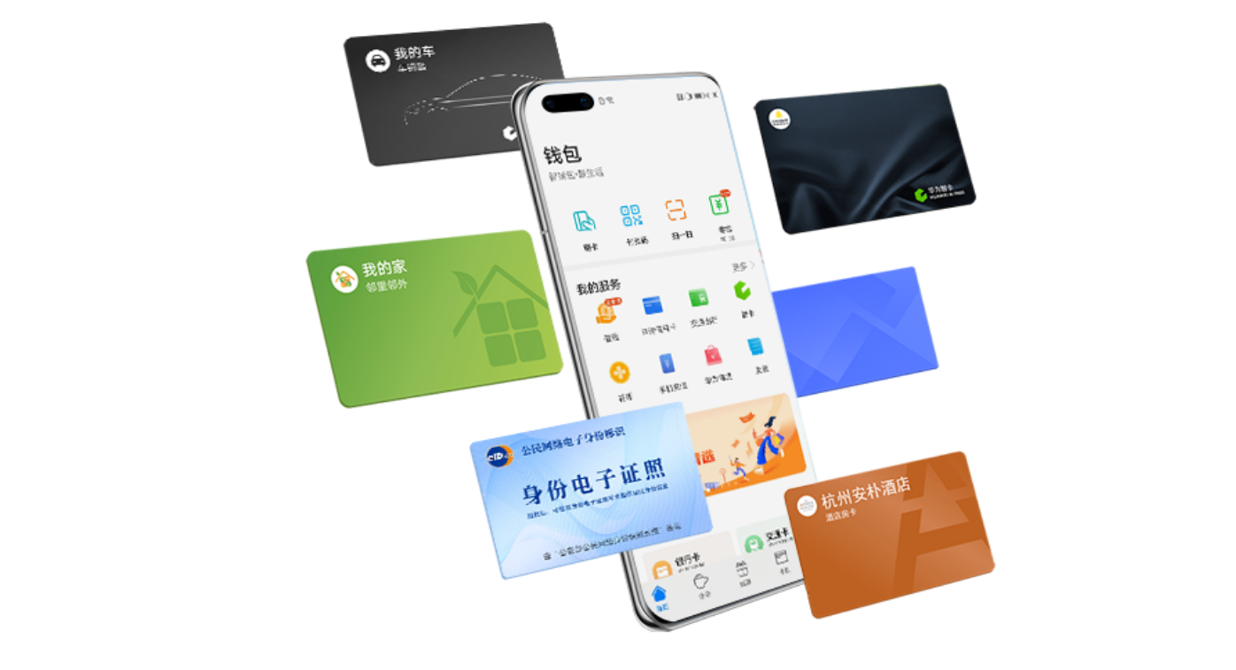 钱包添加门禁卡_imtoken添加钱包_钱包添加银行卡显示卡片无效