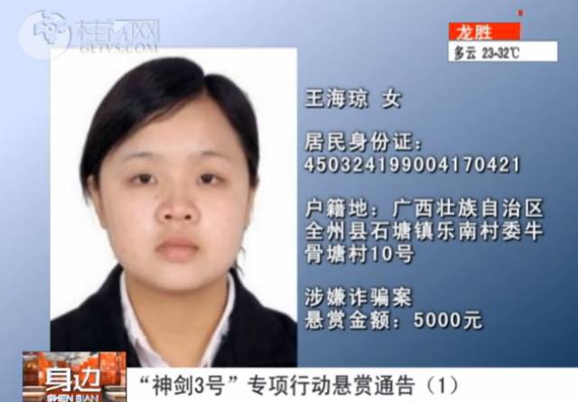 中国身份证明种类_中国身份证制度_中国的证件类型
