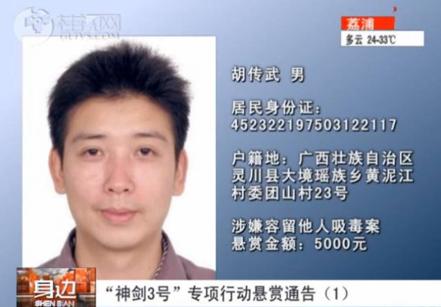 中国的证件类型_中国身份证明种类_中国身份证制度